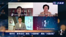 国家统计局：常态化防控下四季度消费走势会强过前三季度