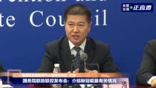 国家药监局：将依法依规、特事特办 第一时间完成疫苗审批保供应