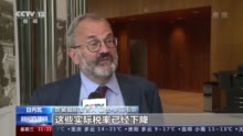 世贸组织：中国“十三五”时期经济成就表现亮眼