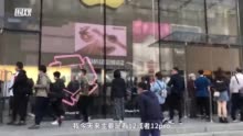 iPhone12首发日 上海顾客如何评价到手的“环保蓝”