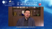 视频|沈南鹏：曾梦想当数学家 通过解决问题揭示事物本质