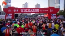广州体育局：2020广马12月13日照常举办 总参赛规模为2万人