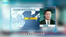 中金打开涨停：国联证券、中信建投闪崩 “牛市旗手”走弱了吗？