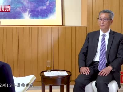 香港“财爷”解析香港三大机遇 对香港前景感到很乐观