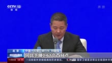 央行：前10月金融系统向实体经济让利1.25万亿元