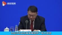 梁涛：多项措施助力小微纾困解难 对银行乱收费进行清理和严监管