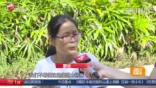 视频|广州一幼儿园食谱现鱼翅鲍鱼 园长：不少家长反对并未实施