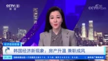 1800：1！韩国首都圈再现抢房大战，首尔公寓楼价格涨了近6成