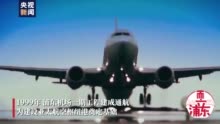 而立浦东 | 棚户区变世界级金融中心 奇迹密码是…