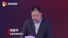 宝能汽车集团西安基地建成投产 54秒即可总装一辆车