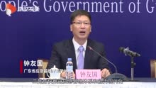 广东省应急管理厅：我省进一步做好危化品监管工作