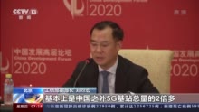 工信部：欢迎参与中国制造业技术创新与合作