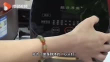 视频|我国单身成年人口2.4亿人！单身经济成重要经济增长点