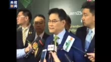 泰国副总理：东盟加入RCEP 泰国将受益于更大市场