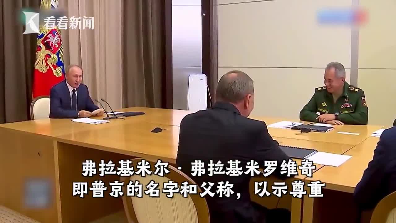 普京开会灵魂拷问干嘛坐那么远怕我躲我