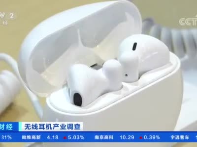 无线耳机迎爆发式增长：一年出货超1亿多台 华为、三星、小米入局