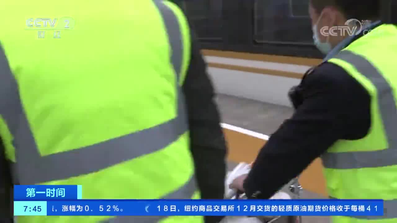 视频|托运雪具与高铁票价相当 中铁快运：不高于行业平均水平