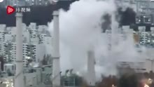 视频|韩媒：首尔一热电厂发生事故 居民听到爆炸声