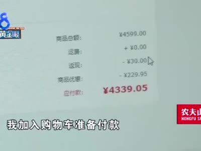 京东“双11”熬夜下单，价格比白天还贵？