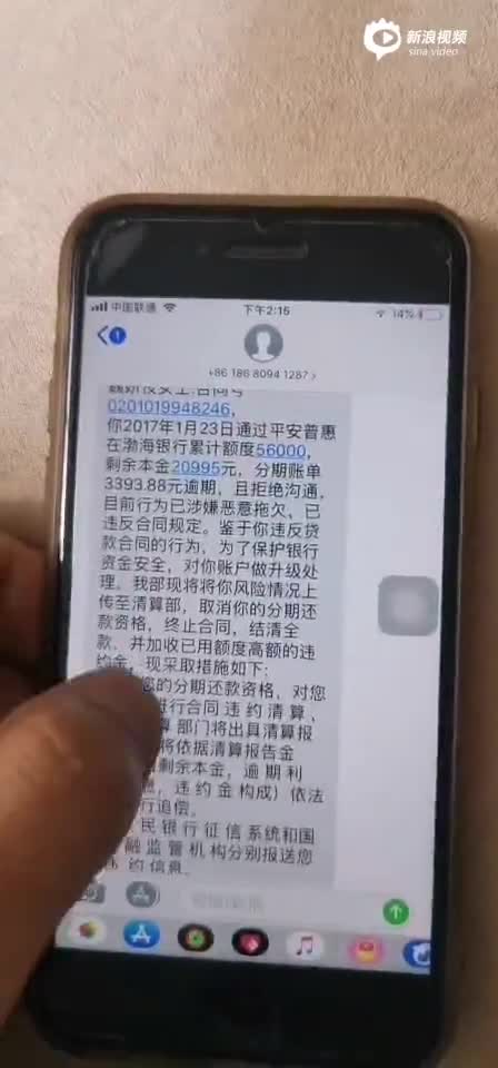 流產後工作人員聯繫我們一次性歸還7500元80天后出結清證明 ,至今沒