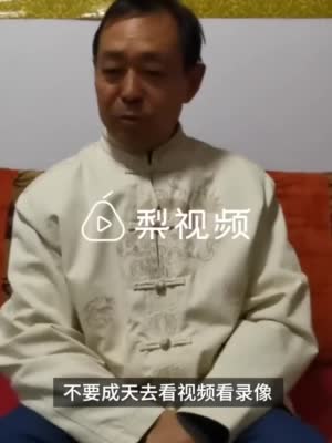 马保国回应耗子尾汁被注册：若起诉会成功