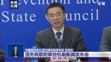 吴尊友：坚持三措施可减少或者避免聚集性疫情发生
