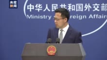 外交部：印度应纠正针对中国企业的歧视性做法