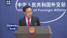 外交部：印度应向外国企业提供公平竞争环境
