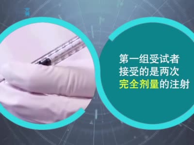 新冠疫苗数据遭受质疑 阿斯利康或进行新一轮全球试验