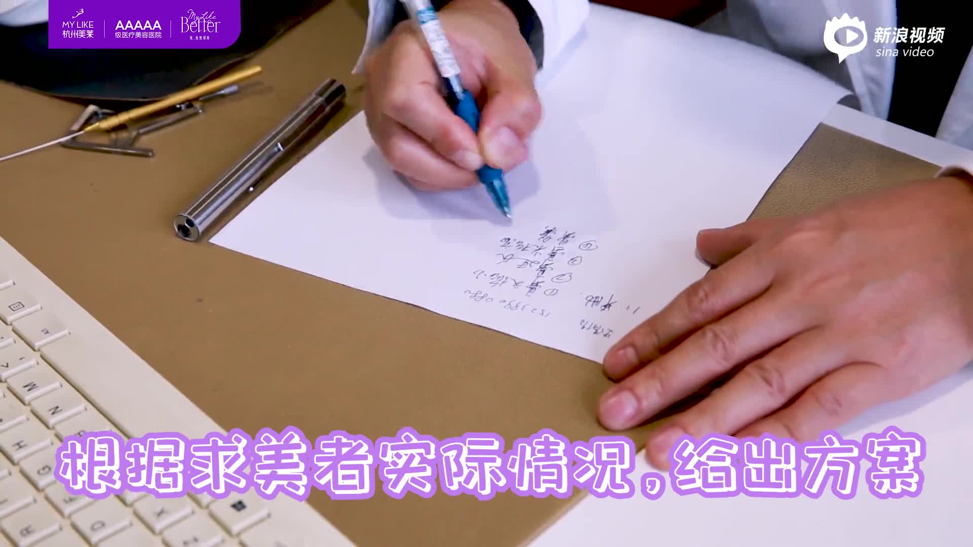 杭州美莱&射极峰“凤煌”天使鼻部模特招募完成