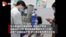 深圳罗湖区一酒店玻璃门“炸裂”致住客受伤 事后赔偿成难题