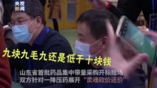 “快，请签上！”这场“灵魂砍价”全程高能！