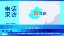 “紧急叫停”贵金属开户：六大行同时行动 为什么？