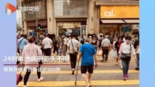 视频|香港：中小学12月2日起暂停面授课堂和校内活动