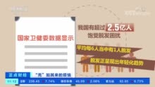 超2.5亿人受脱发困扰 90后加入脱发大军：超200亿元的市场爆发了