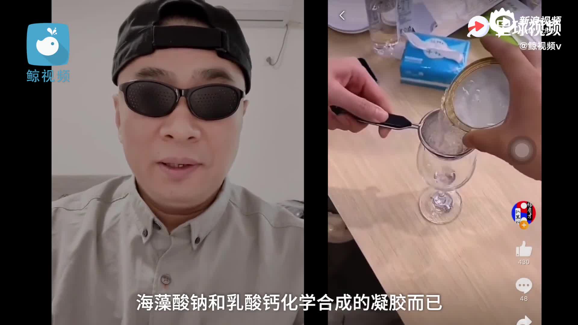 视频|律师称辛巴不需要承担惩罚性赔偿责任 可以向生产者追偿