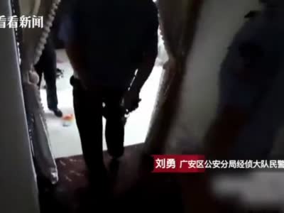 四川一男子打印20元假币面值十万余元 以每张1元价格卖出