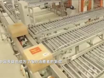 视频|中国辣条出口160国 日本成辣条最大进口国