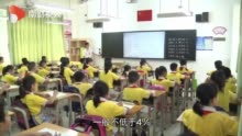 视频|国家财政教育经费支出去年首次突破4万亿元