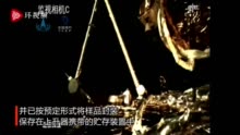 视频来了:嫦娥五号探测器完成月面自动采样封装 有效载荷工作正常