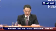 广东居民主要健康指标基本达到发达国家水平 实现