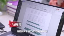 90后视障女孩做有声书主播年入百万 4年累计录制300多本书