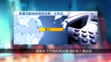 “五菱神车” 横扫江湖 供应商们回应产能充足
