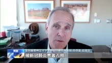 美国多州疫情严峻 医疗系统面临巨大压力
