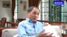 郑永年：大湾区培育科创土壤要制定开放的规则