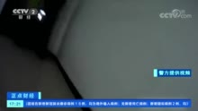 这个直播间栽了！3天带货100多万元 全是假的