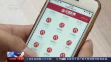 冻结涉案资金近6000万元 安徽合肥特大跨国网络赌博案告破