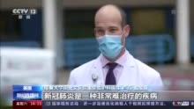 忍不住了！疫情恶性循环 美国医护人员开始罢工、写公开信