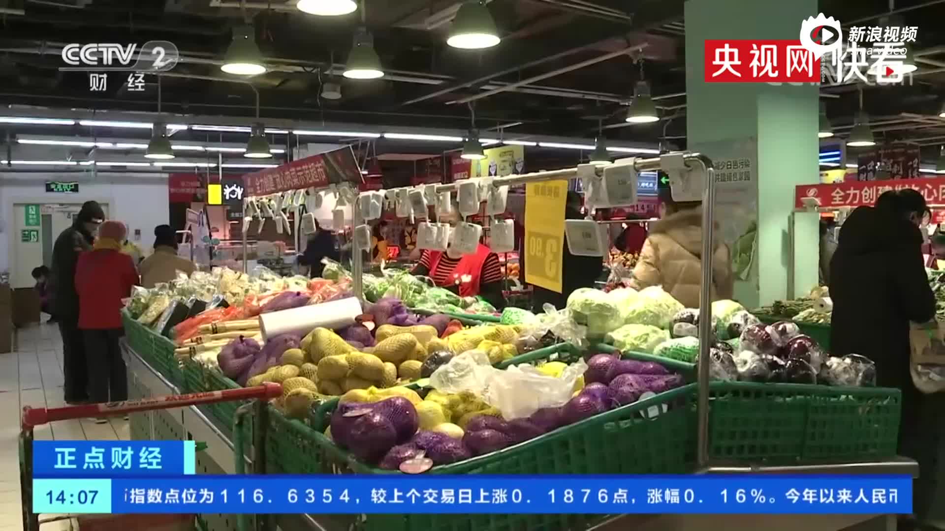 真把自己当根葱了？北京大葱价格暴涨还要排队买