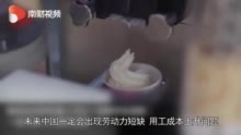 餐饮机器人销量过万 蓝领和服务机器人是1比1替换关系